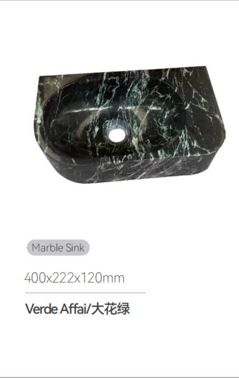 sink
