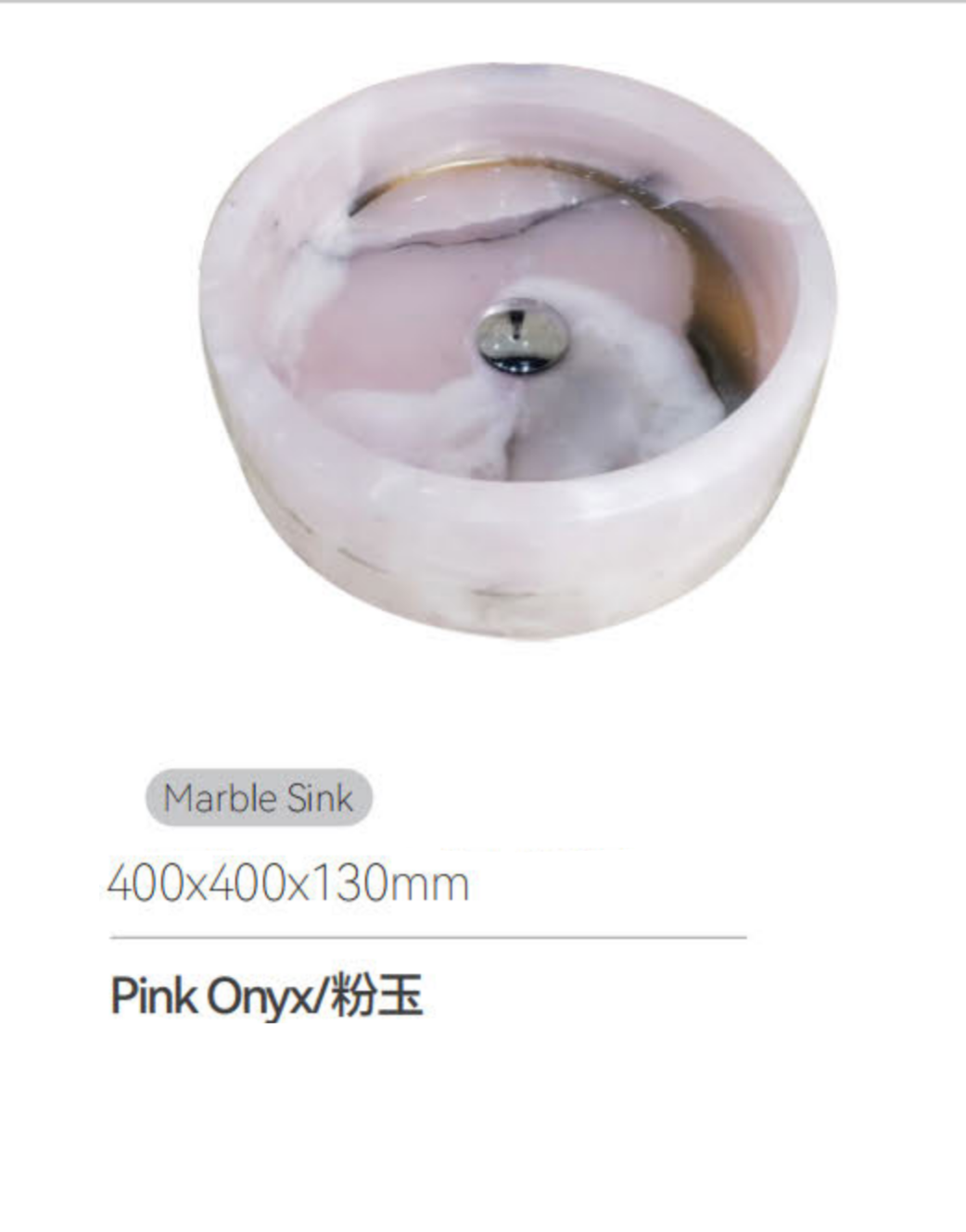 sink