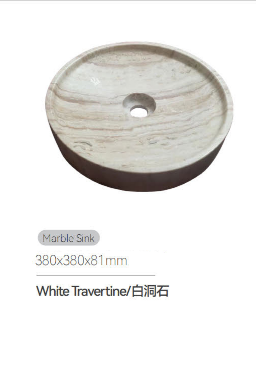 sink